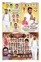 Page-3