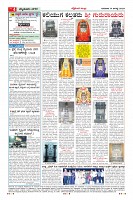 Page-4