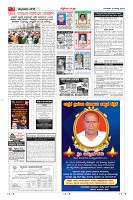 Page-7