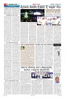 Page-8