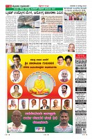 Page-11