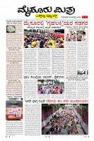 Page-13