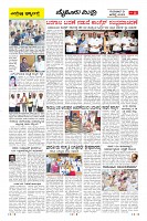 Page-14