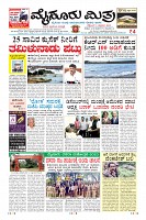 MM-page-001