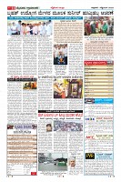 MM-page-011