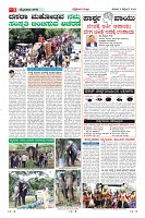 Page-3