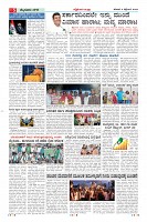 Page-5