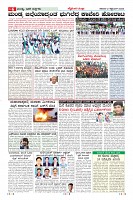 Page-6