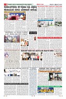 Page-8