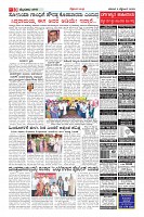 Page-10
