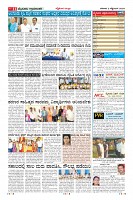 Page-11