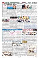 Page-7