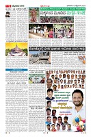 Page-9