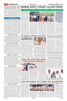 Page-9