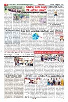 Page-8