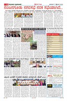 Page-11