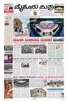 Page-1
