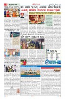 Page-2