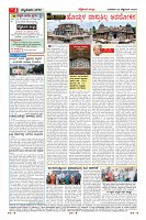 Page-4