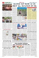 Page-5