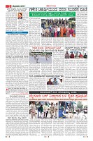 Page-9