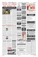 Page-12