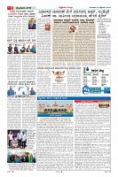 Page-2