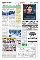 Page-3