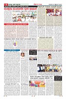 Page-6