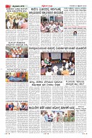 Page-7