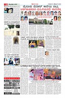 Page-10