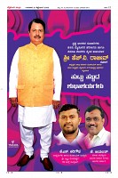 Page-12