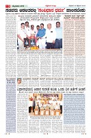 Page-3