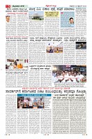 Page-5
