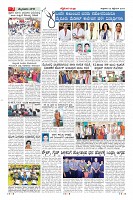 Page-7
