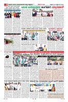 Page-8