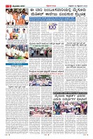 Page-9