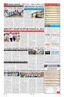 Page-11