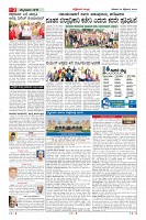 Page-2