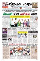 Page-3