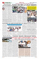 Page-7