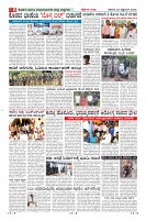 Page-8