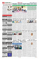 Page-10