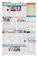 Page-11