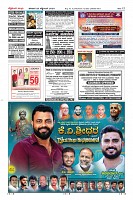 Page-12