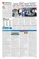 Page-2