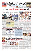 Page-3