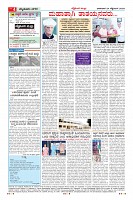 Page-4