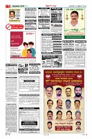 Page-5