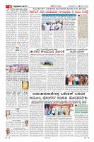 Page-6